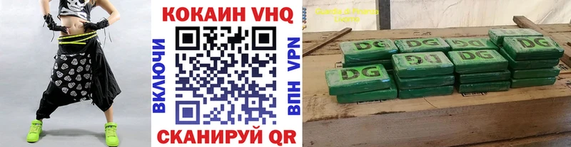 Cocaine VHQ  Купить где  Лиски 