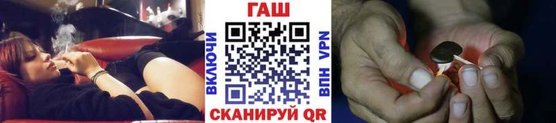 ГАШИШ гарик  Купить закладки  Лиски 
