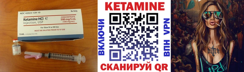 КЕТАМИН ketamine  Купить закладки  Лиски 