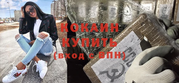 кокаин перу Армянск