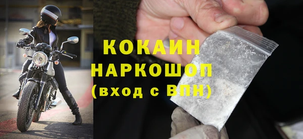 кокаин перу Армянск