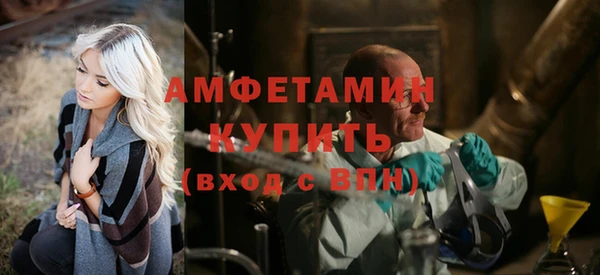 метамфетамин Арсеньев
