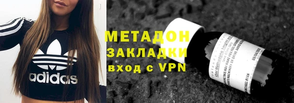 кокаин перу Армянск