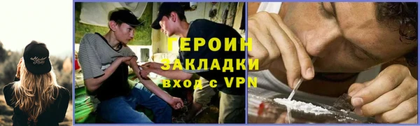марихуана Аркадак
