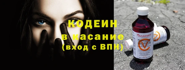 кокаин перу Армянск