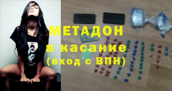 марихуана Аркадак
