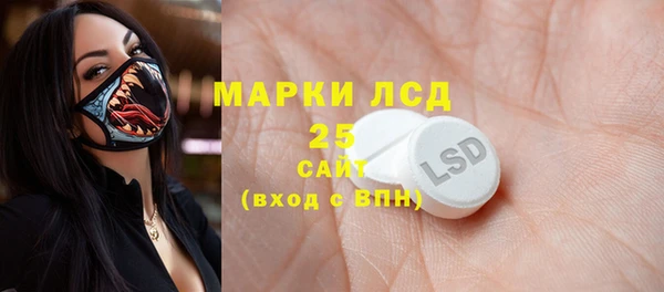 марихуана Аркадак