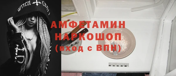 кокаин перу Армянск