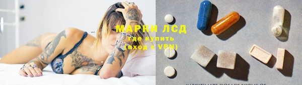 марихуана Аркадак
