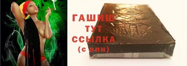 метамфетамин Арсеньев