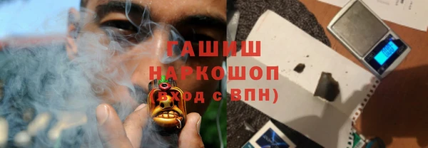 метамфетамин Арсеньев