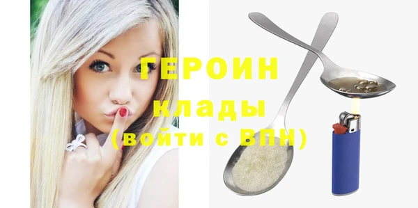 кокаин перу Армянск