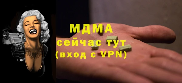 марихуана Аркадак