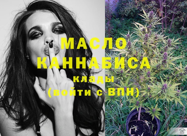 метамфетамин Арсеньев