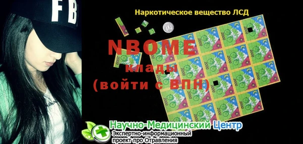 марихуана Аркадак