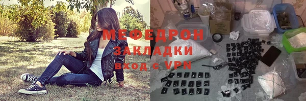 марихуана Аркадак