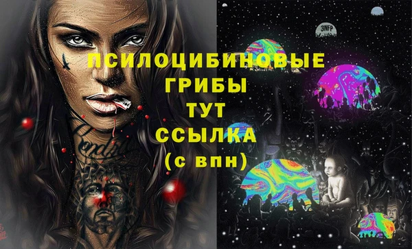 метамфетамин Арсеньев