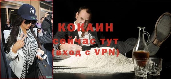 метамфетамин Арсеньев