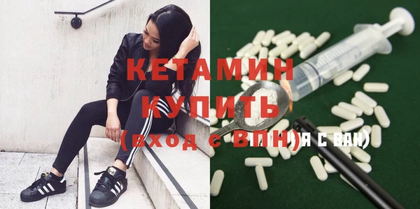 метамфетамин Арсеньев