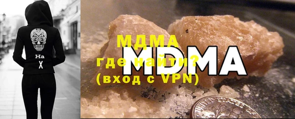 метамфетамин Арсеньев