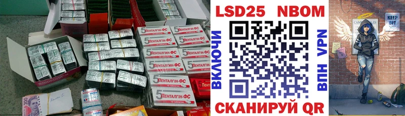Купить  Лиски  LSD-25 экстази кислота 
