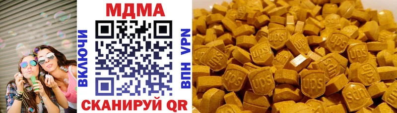 Купить где  Лиски  МДМА молли 