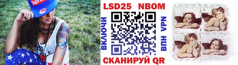 Марки NBOMe 1,5мг  Купить закладки  Лиски 