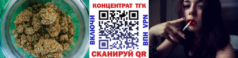 Купить где  Лиски  ТГК концентрат 