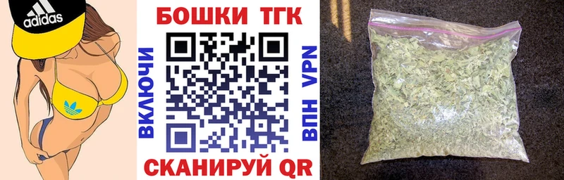 Канабис планчик  Купить где  Лиски 